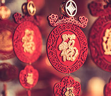 Langue et culture chinoises